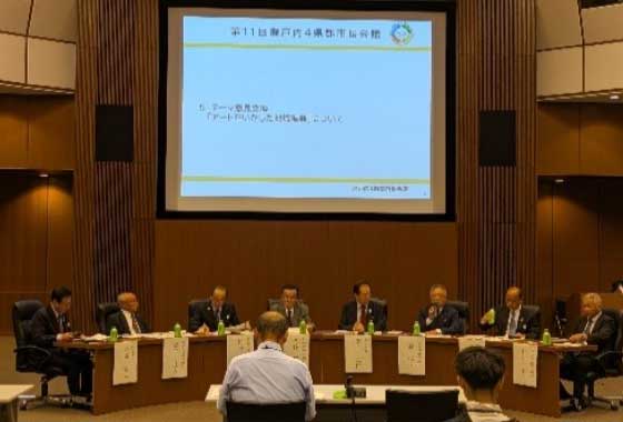 四国4県都市（岡山・広島・高松・松山）瀬戸内会議